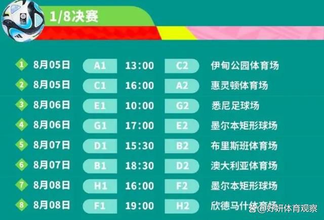 每个人都笑了起来，包括斯帕莱蒂在内，他也收到了一个纸板做的奖杯，迪洛伦佐也被逗乐了。