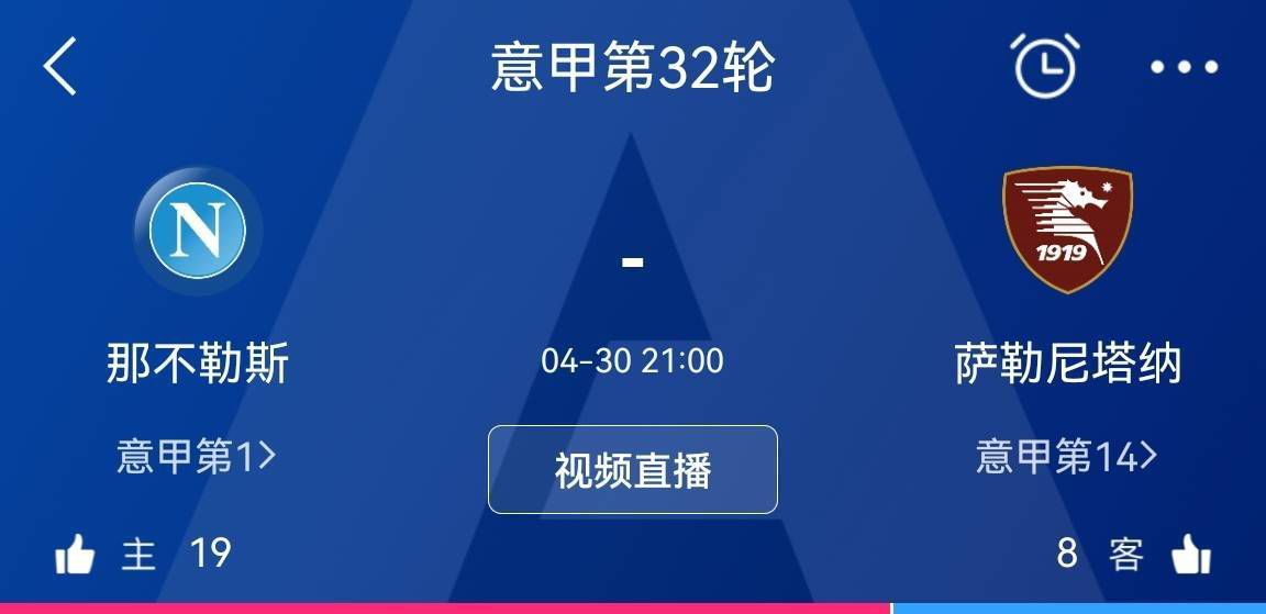 战报欧冠-奥纳纳失误曼联3-3遭加拉塔萨雷逼平 末轮胜拜仁才可能出线北京时间1:45欧冠A组第5轮，曼联客场对阵加拉塔萨雷。